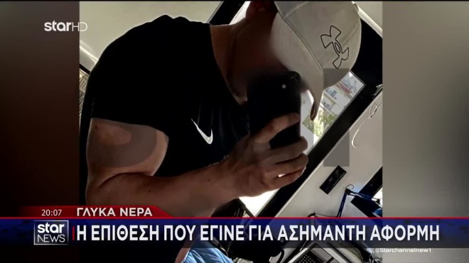 Ο 17χρονος 