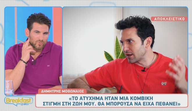 Ο Ετεοκλής Παύλου μίλησε στην Ελένη Χατζίδου για την αναπηρία του από το πρώτο τους ραντεβού