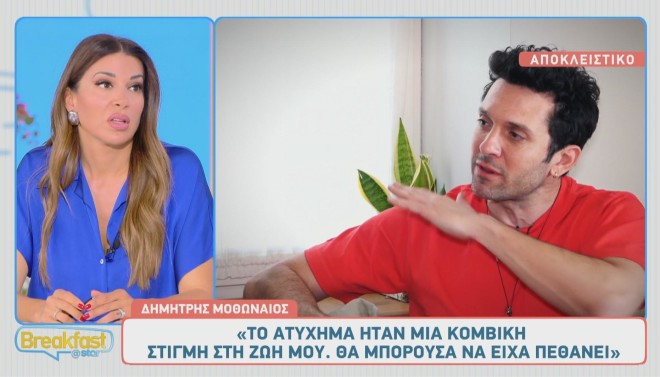 Η ειλικρίνεια του Ετεοκλή Παύλου κέρδισε την Ελένη Χατζίδου