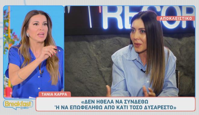 Ελένη Χατζίδου: «Έφαγα πολύ hate όταν σκοτώθηκε ο Παντελής Παντελίδης»