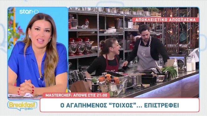 MasterChef: Οι παίκτες ξελαρυγγιάζονται στη σημερινή δοκιμασία!