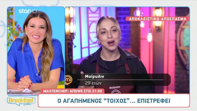 MasterChef: Ο τοίχος επιστρέφει και τα ντεσιμπέλ ανεβαίνουν... επικίνδυνα!