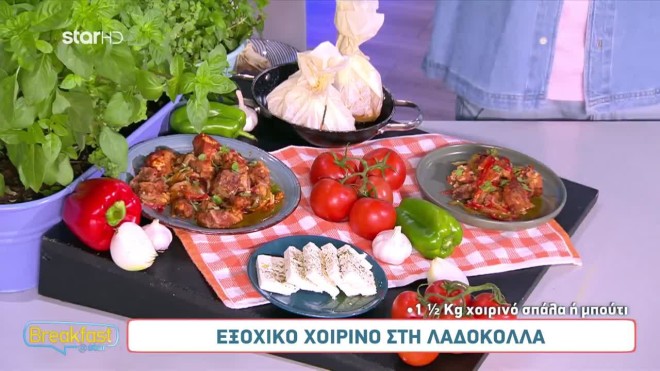 Συνταγή για πεντανόστιμο εξοχικό χοιρινό στη λαδόκολλα