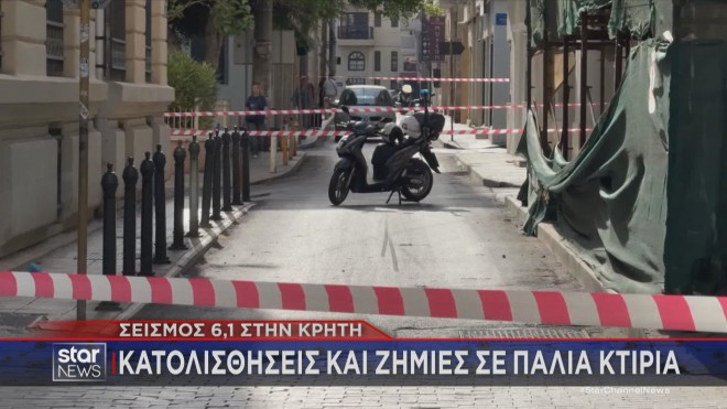Κατολισθήσεις και ζημιές από τον σεισμό στην Κρήτη  