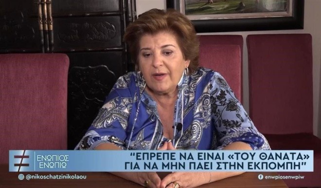 Η σύζυγος του Γιώργου Παπαδάκη, Τίνα Παπαδέλη, σε μια σπάνια τηλεοπτική εμφάνιση