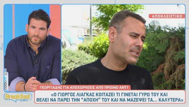 Φεύγει από τον Λιάγκα και πάει στη Στεφανίδου - «Έχουν ήδη δώσει τα χέρια»