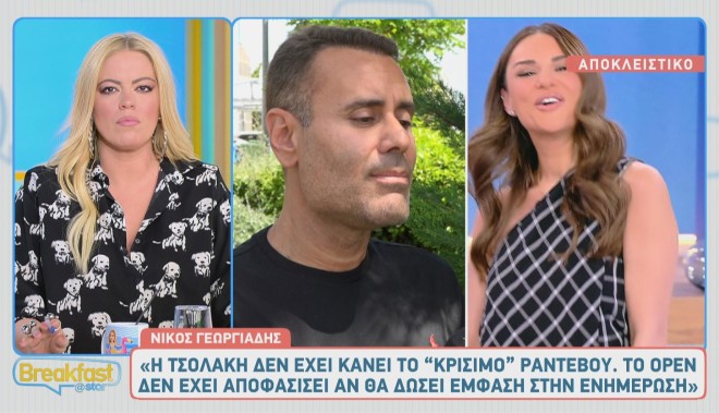 Φεύγει από τον Λιάγκα και πάει στη Στεφανίδου - «Έχουν ήδη δώσει τα χέρια»