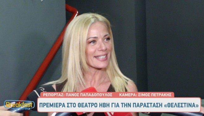 Ζέτα Μακρυπούλια: Η αποκάλυψη για τη δεύτερη εκπομπή της στον ΑΝΤ1