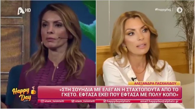 Πασχαλίδου για τον χωρισμό της: «Ήταν ένας χωρισμός και από το παιδί μου»