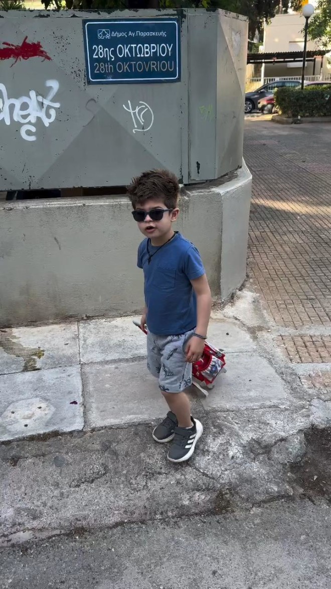 Στιλάτος ο γιος του Άκη Πετρετζίκη, Αχιλλέας