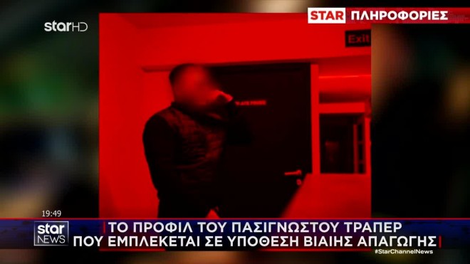 Γεννήθηκε στην Πάτρα αλλά όταν ήταν ακόμη 15 ετών, μετακόμισε με την οικογένειά του στη Στοκχόλμη της Σουηδίας. 