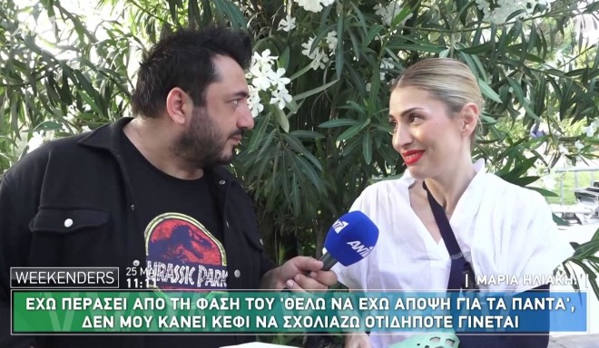 Η Μαρία Ηλιάκα δε θα ήταν αρνητική σε μια νέα τηλεοπτική πρόταση!