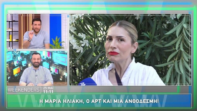 Μαρία Ηλιάκη: «Η τηλεόραση δε γίνεται να μη μου λείπει!»