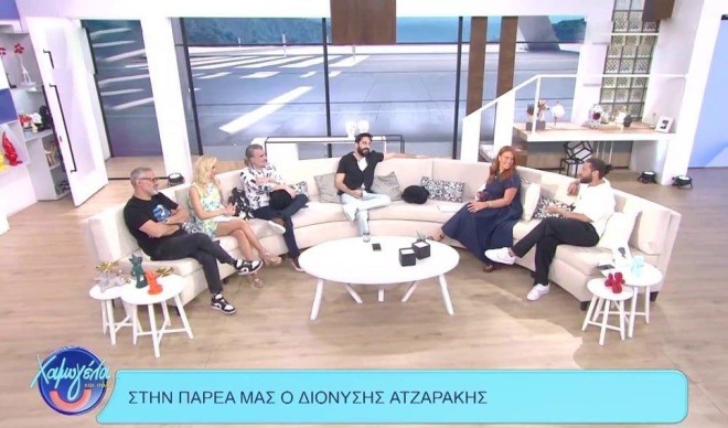 Ο Διονύσης Ατζαράκης με την παρέα της εκπομπής Χαμογέλα και Πάλι!