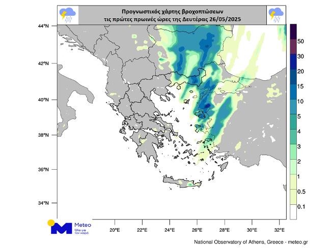 Καιρός: «Άνοιξαν» οι ουρανοί στην Αθήνα - Πότε θα υποχωρήσει η κακοκαιρία