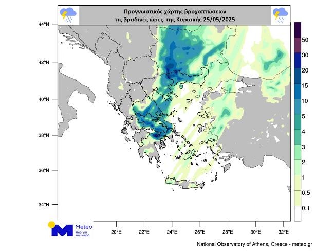 Καιρός: «Άνοιξαν» οι ουρανοί στην Αθήνα - Πότε θα υποχωρήσει η κακοκαιρία