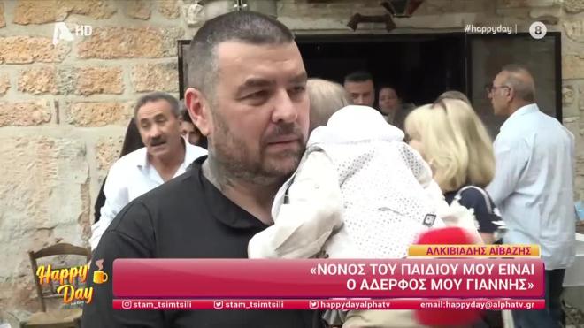 Ο αδελφός του Γιάννη Αϊβάζη, Αλκιβιάδης