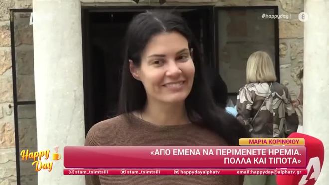 Γιάννης Αϊβάζης: Έγινε νονός στον ανιψιό του - Στο πλευρό του η Κορινθίου