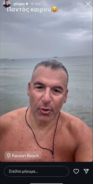 Γιώργος Λιάγκας: Βουτιές υπό βροχή για τον παρουσιαστή