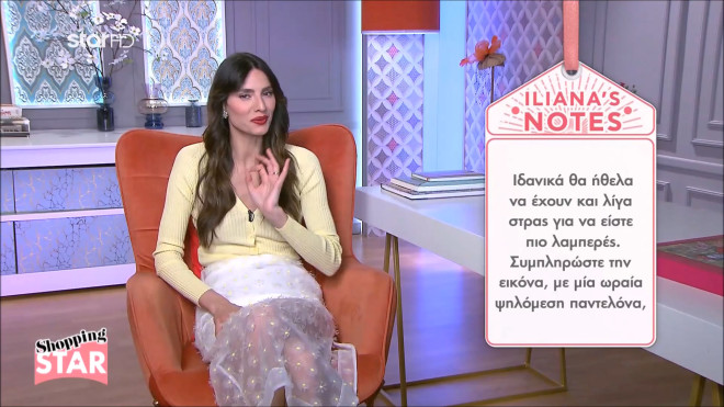Shopping Star: Το ιδανικό βραδινό αποκαλυπτικό outfit με έξω την πλάτη