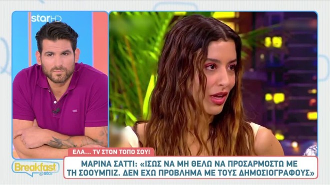 Σάττι: «Με στεναχώρησε το αφήγημα ότι έκανα μπούλινγκ σε ένα κορίτσι»