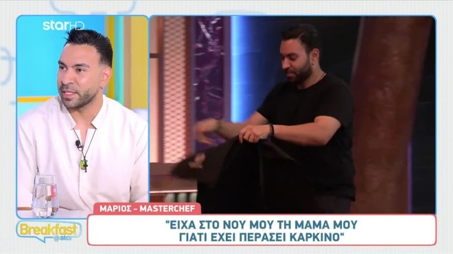 MasterChef: Ο Mάριος μιλά για την αποχώρησή του και τη χαμηλή βαθμολογία