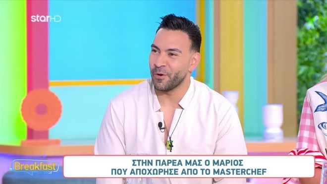 MasterChef: Ο Mάριος μιλά για την αποχώρησή του και τη χαμηλή βαθμολογία