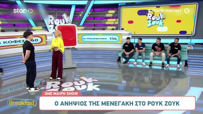 O «άγνωστος» ανιψιός της Ελένης Μενεγάκη