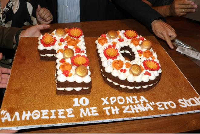 Ζήνα Κουτσελίνη: Το ζεϊμπέκικο, η τούρτα και το τραγούδι της Χατζίδου
