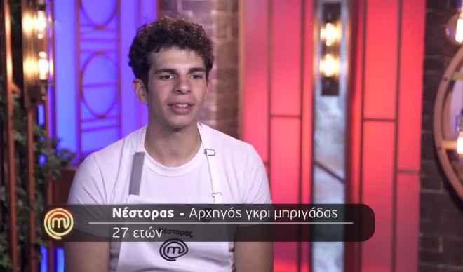 MasterChef 2025: Ο Νέστορας χάρηκε που -επιτέλους- η μπριγάδα του κέρδισε στο Mystery Box
