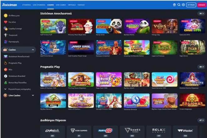 κατάλογος παιχνιδιών του Stoiximan casino που περιλαμβάνει τίτλους Stoiximan exclusives και Pragmatic Play