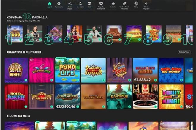 Τα κορυφαία 10 παιχνίδια του bet365 casino στην Ελλάδα