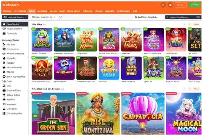 κατάλογος παιχνιδιών του Betsson casino που περιλαμβάνει νέα slots και αποκλειστικά παιχνίδια