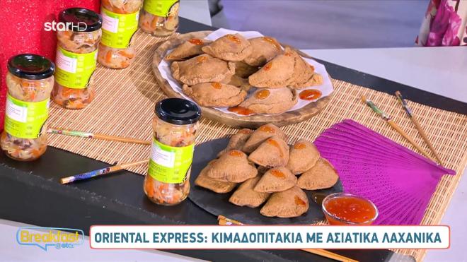 Μαγειρεύουμε λαχταριστά κιμαδοπιτάκια με ασιατικά λαχανικά