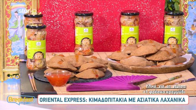 Μαγειρεύουμε λαχταριστά κιμαδοπιτάκια με ασιατικά λαχανικά