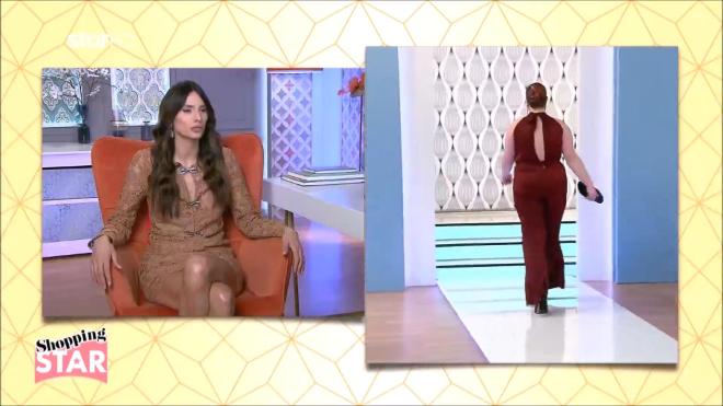 Shopping Star: «Είσαι λίγο επίσημα ντυμένη για το δικό μας θέμα»
