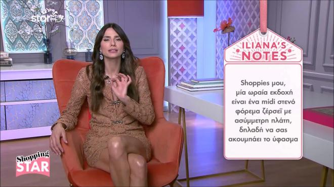Shopping Star: Αποκαλυπτικές με midi στενό φόρεμα με ασύμμετρη πλάτη