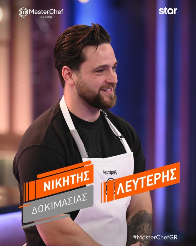 MasterChef: Ο Λευτέρης Πέτρου ήταν ο νικητής των 1.000 ευρώ