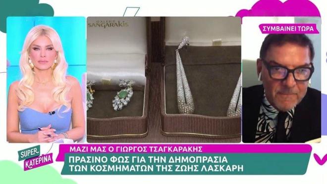 Ο Γιώργος Τσαγκαράκης ξεκαθάρισε τι συμβαίνει με τα κοσμήματα της Ζωής Λάσκαρη