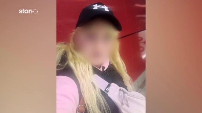 Ψυχίατρος εμπόριο ναρκωτικών