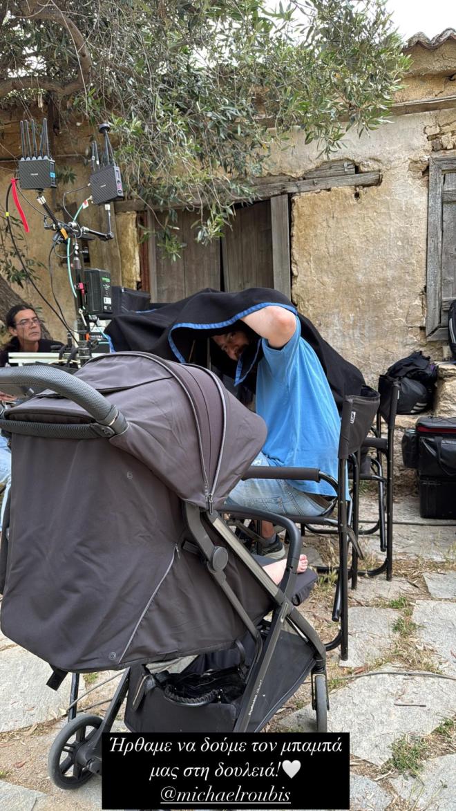 Η ανάρτηση της Φωτεινής Πετρογιάννη