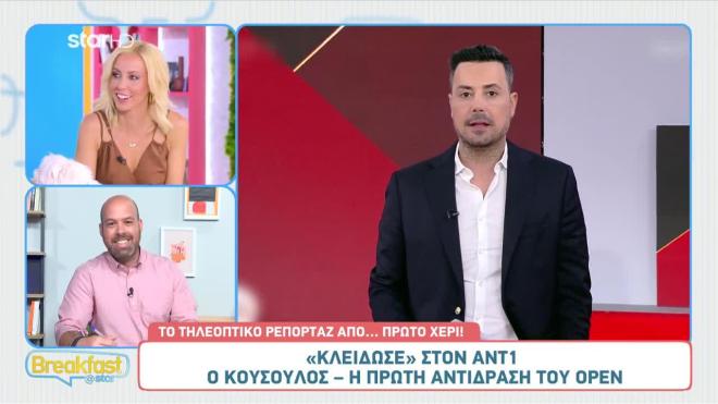 Πέτρος Κουσουλός