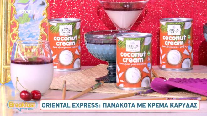 Η πιο δροσιστική συνταγή: Πανακότα με κρέμα καρύδας