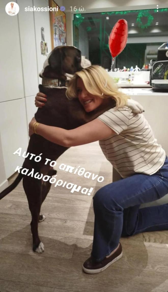 Σία Κοσιώνη: Η θερμή αγκαλιά στον σκύλο της μέσα στο καλαίσθητο σπίτι της