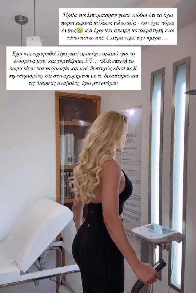 τούνη