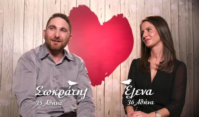 First Dates: Θα βγουν δεύτερο ραντεβού ο Σωκράτης κι η Έλενα;