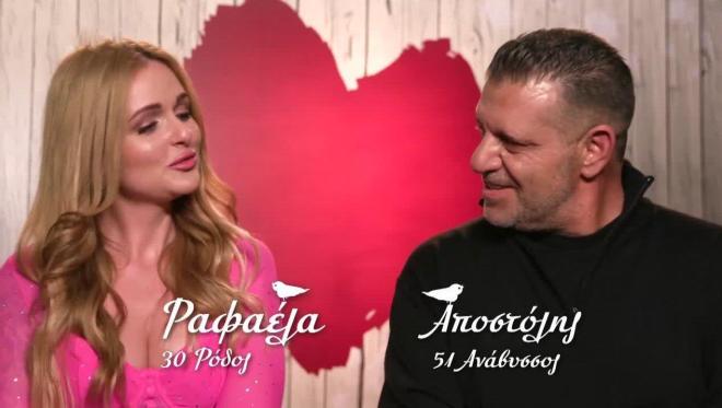 First Dates: «Εγώ δε θα ξαναέβγαινα μαζί του είναι η αλήθεια»