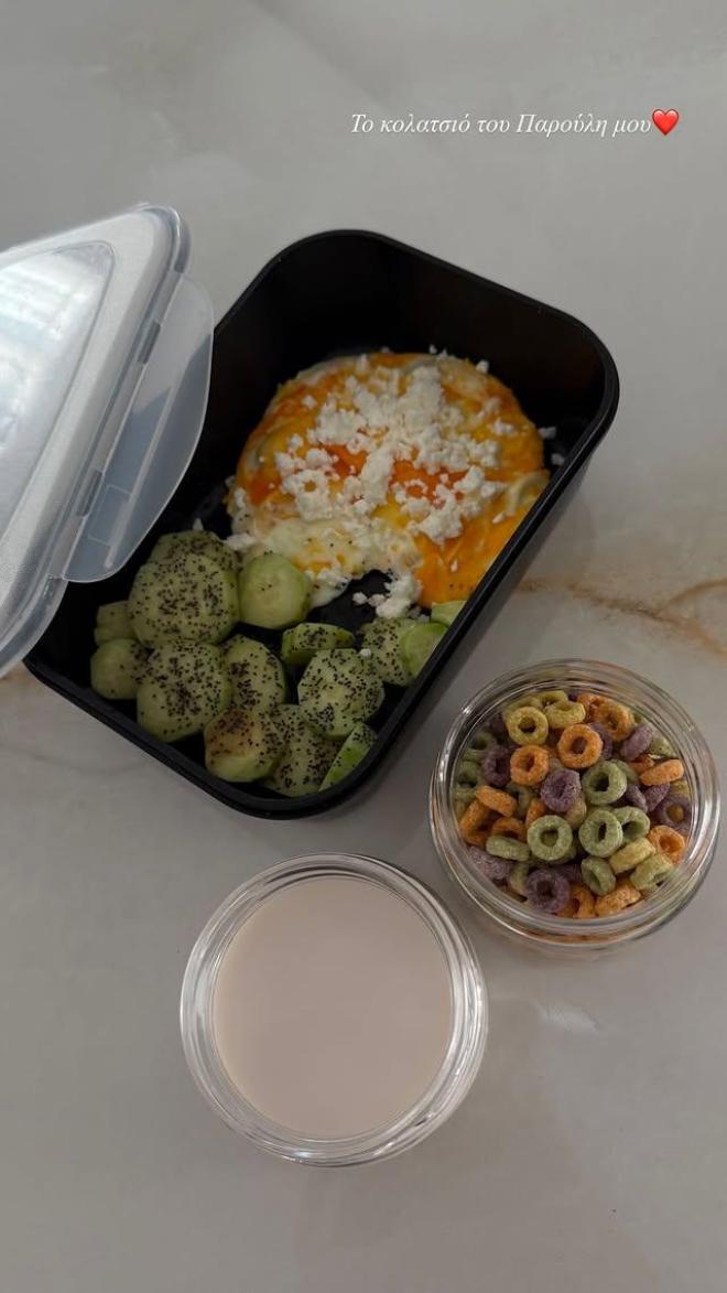 Ιωάννα Τούνη: Το healthy κολατσιό που ετοίμασε για τον Πάρη της!