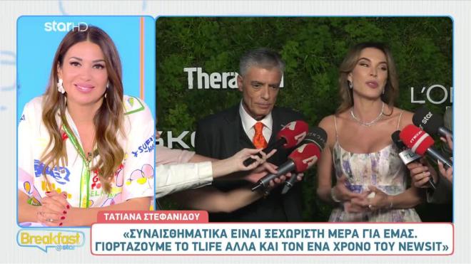 Η Τατιάνα Στεφανίδου μιλά για την τηλεοπτική της επιστροφή