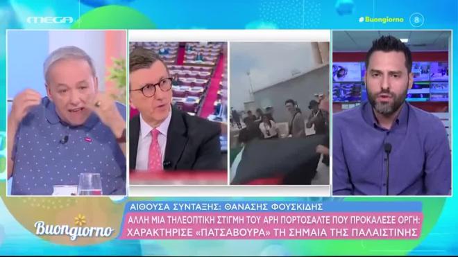 Μικρούτσικος για Πορτοσάλτε: «Πρέπει να είσαι πολύ πατσαβούρα για να...»